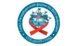 V Санкт-Петербургский форум по ВИЧ-инфекции с международным участием 1-2 октября 2020