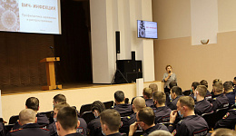 Лекция для слушателей Ставропольского филиала Краснодарского университета МВД РФ